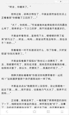 微博外推代发什么意思